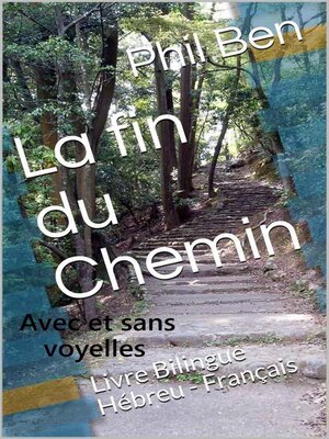 cover image of La fin du Chemin. Bilingue Hébreu-Français avec fichiers Audio